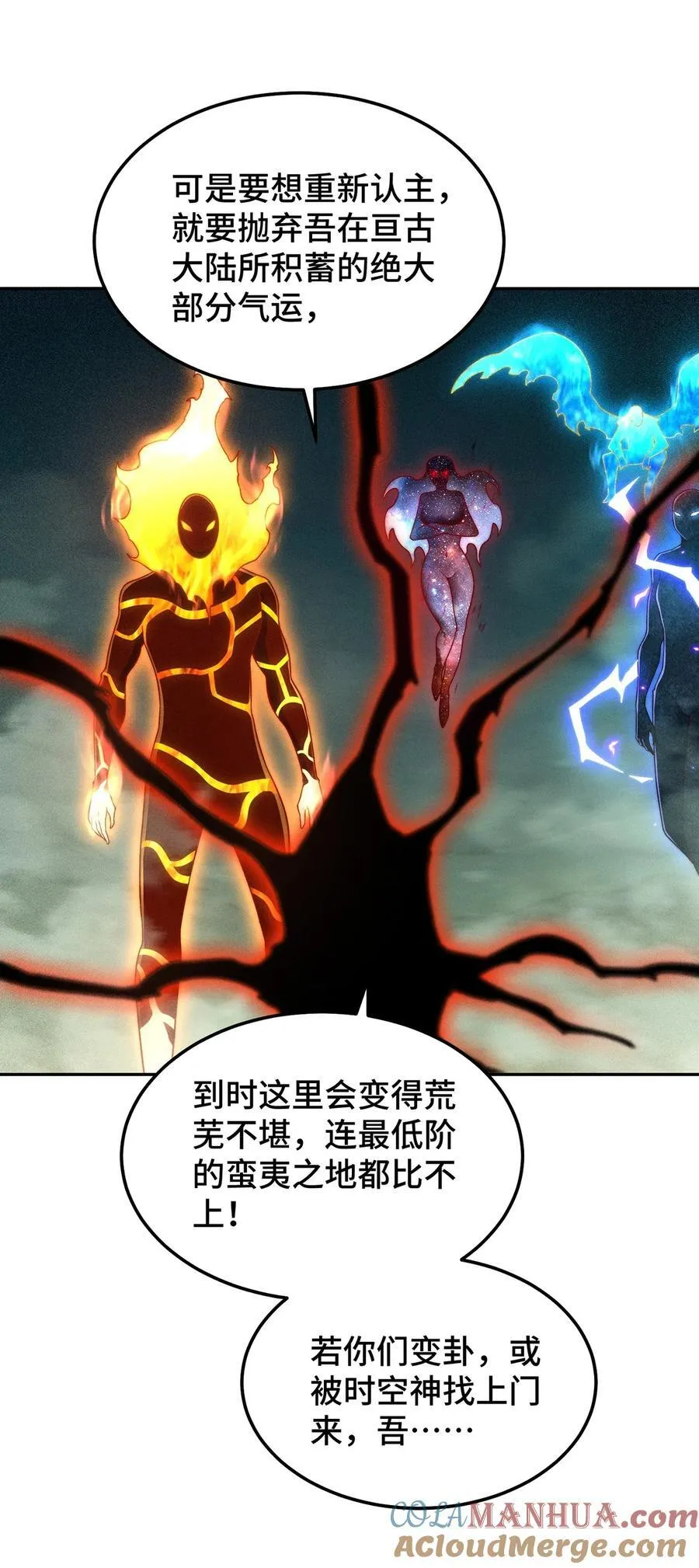 第96话 无敌时刻15