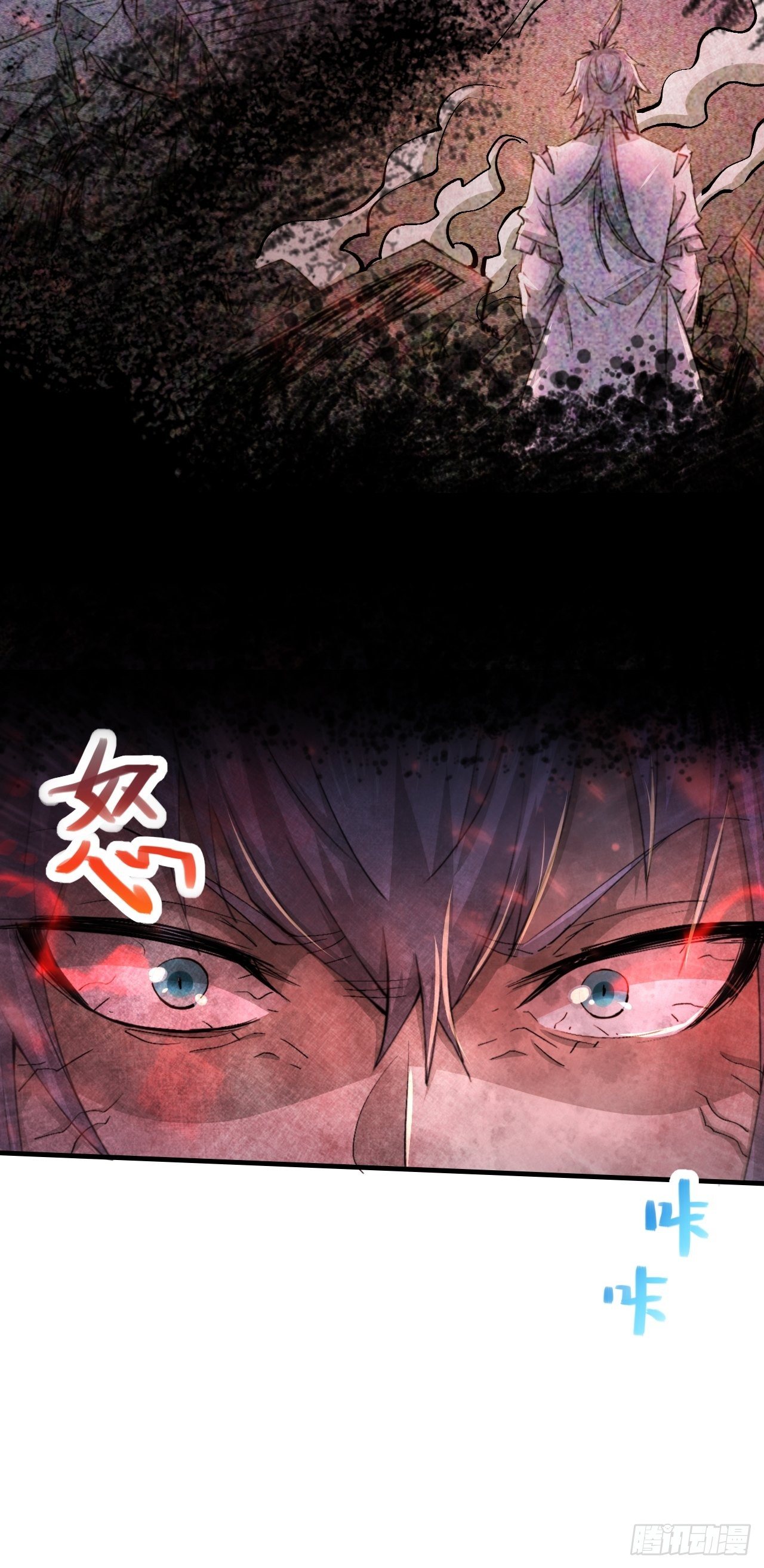 第18话 弑仙48
