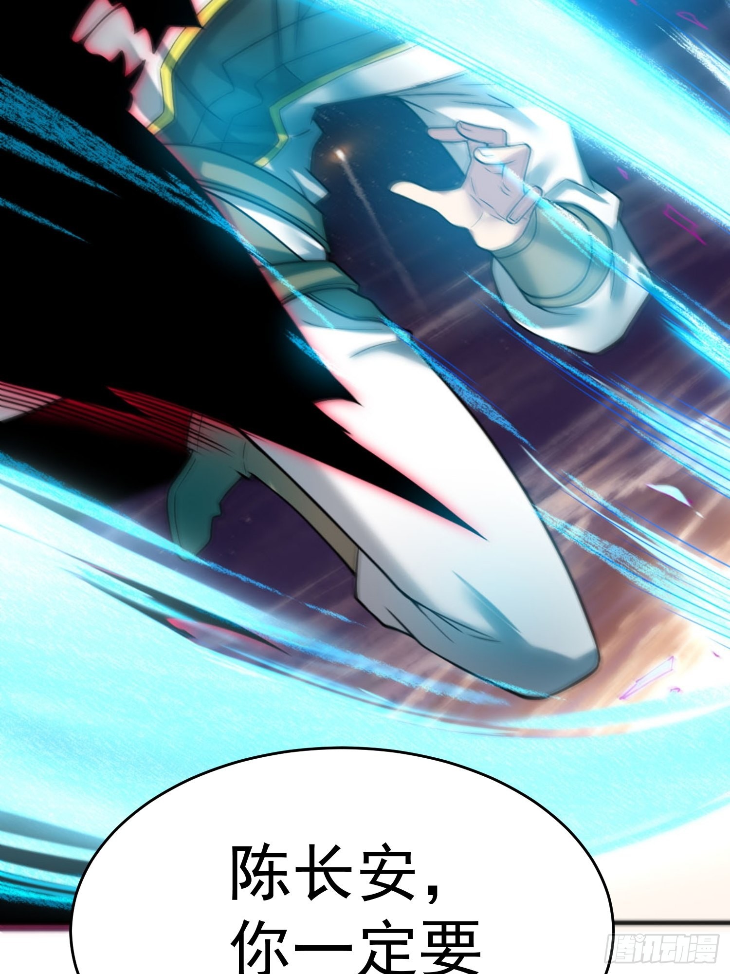 第54话 今日必杀你！9
