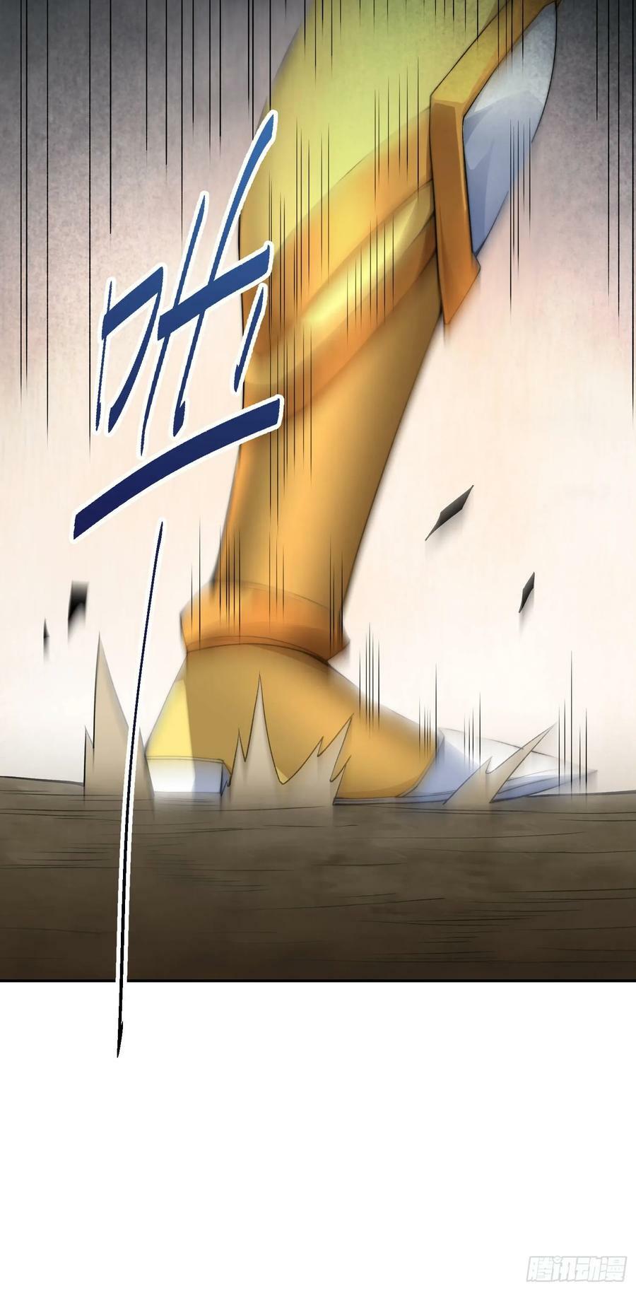 第84话 天魔族被灭10