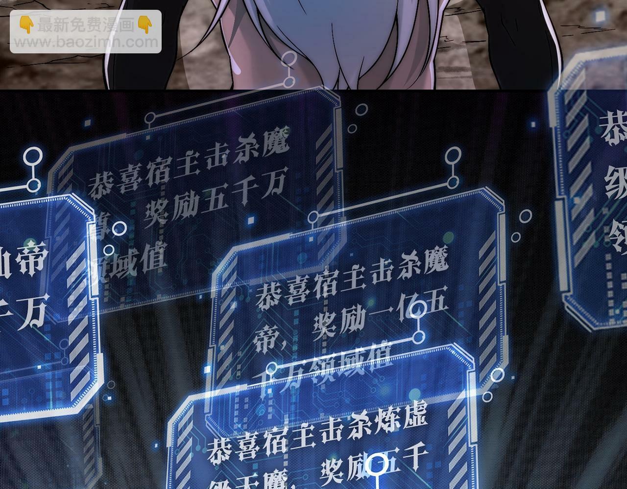 第86话 联手诛杀9