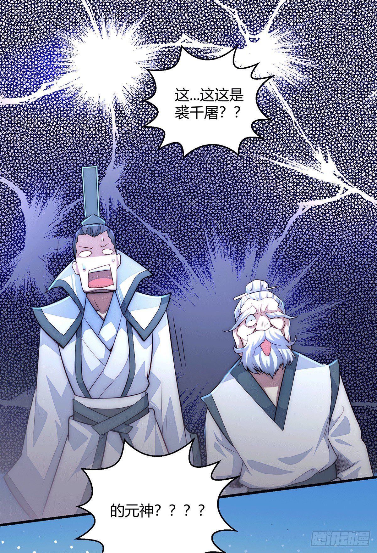 第14话 谁跟你是一家人40