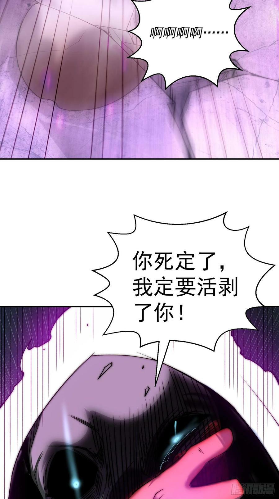 第83话 力压群雄5