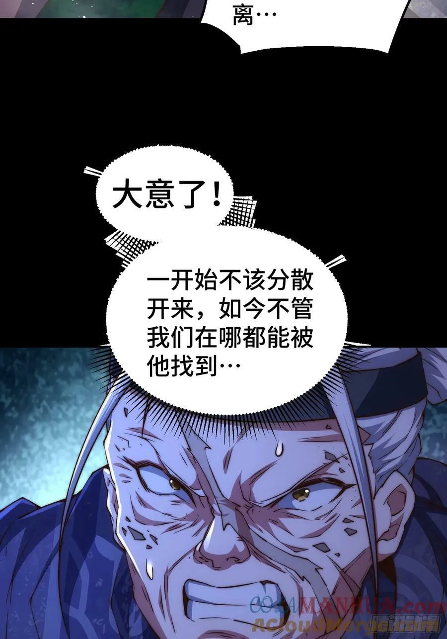 第80话 “长安”出手！39