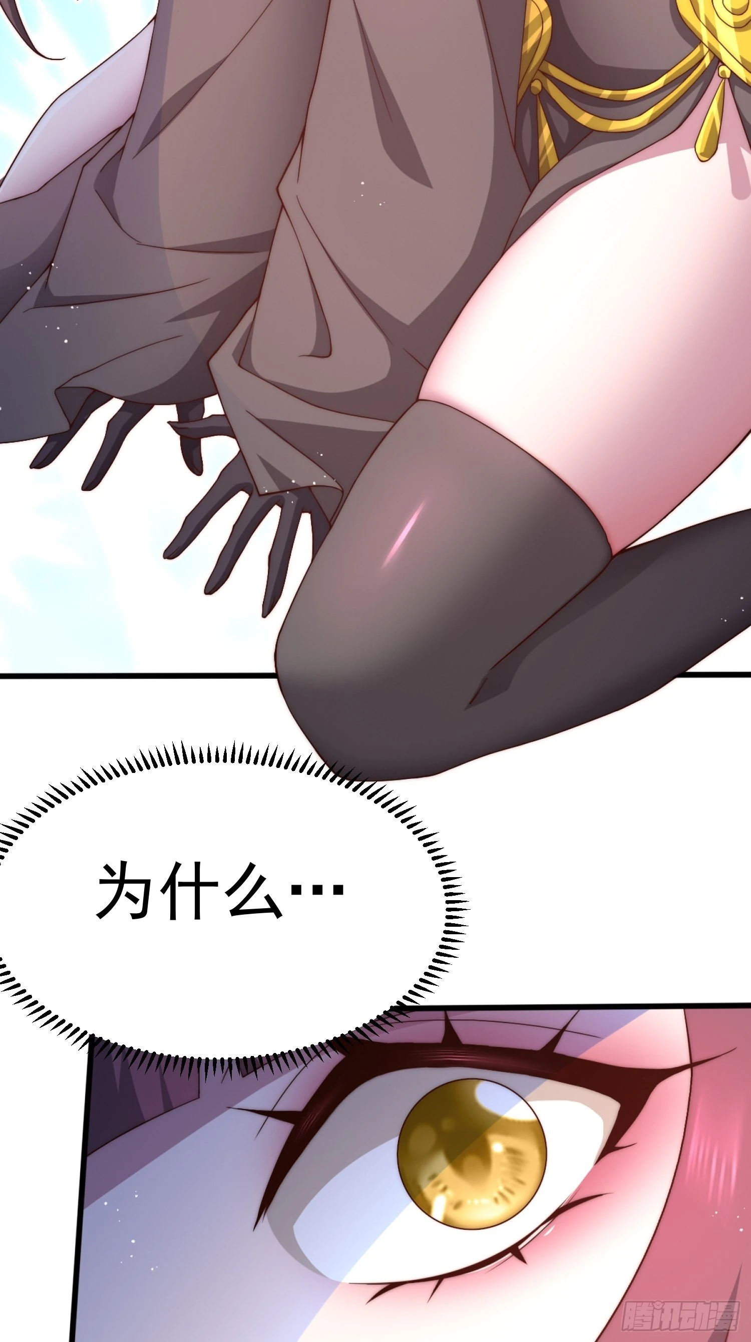 第38话 陈前辈是我们的希望44