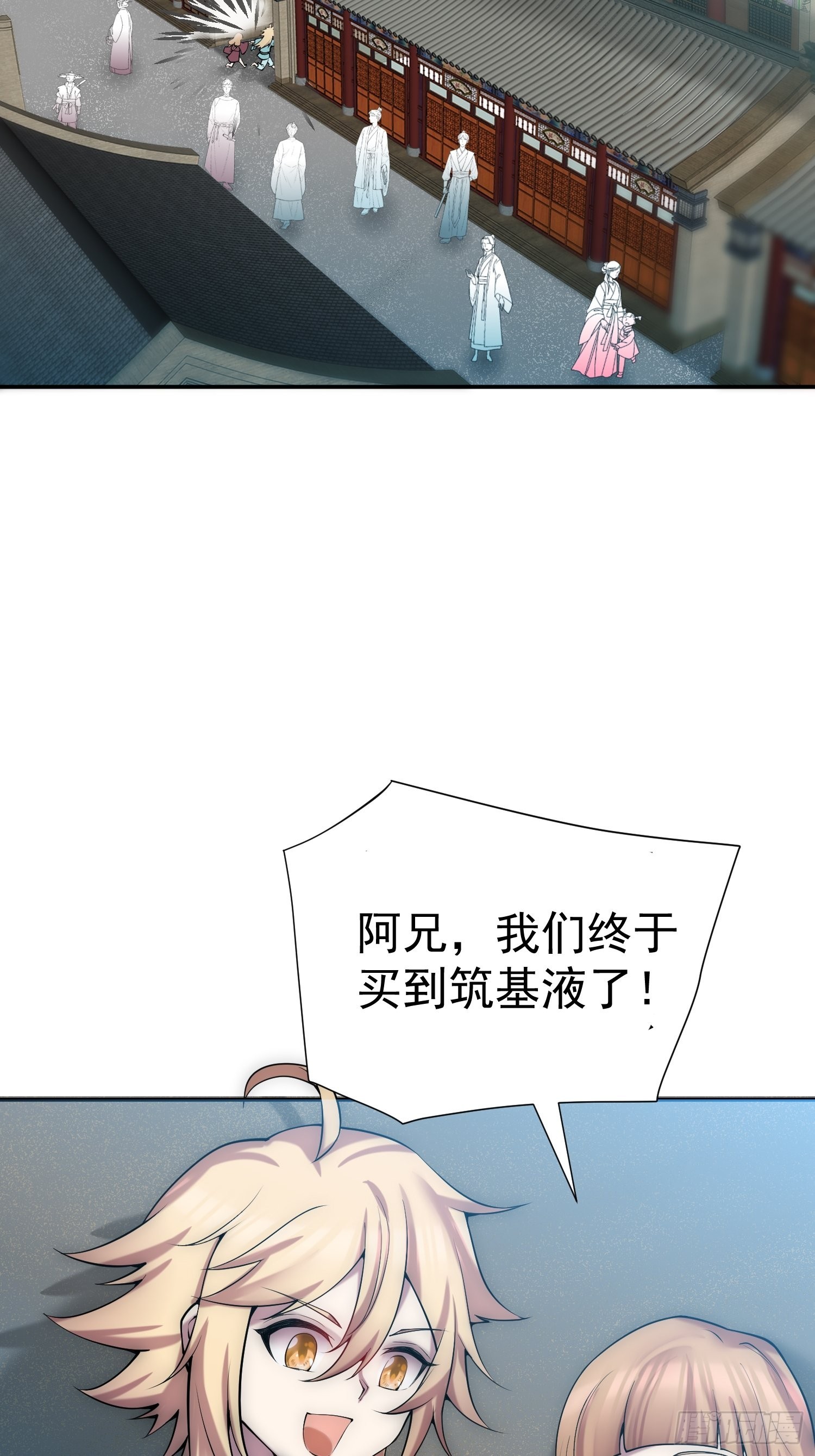 第46话 她一直在等我62