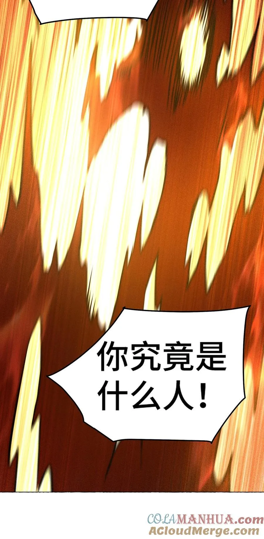 第96话 无敌时刻78