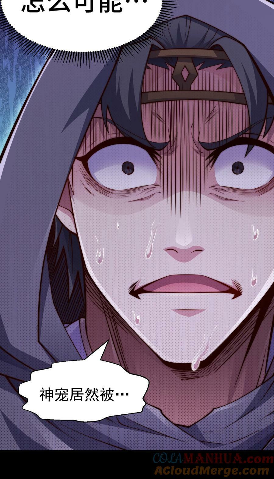 第93话 弑神3