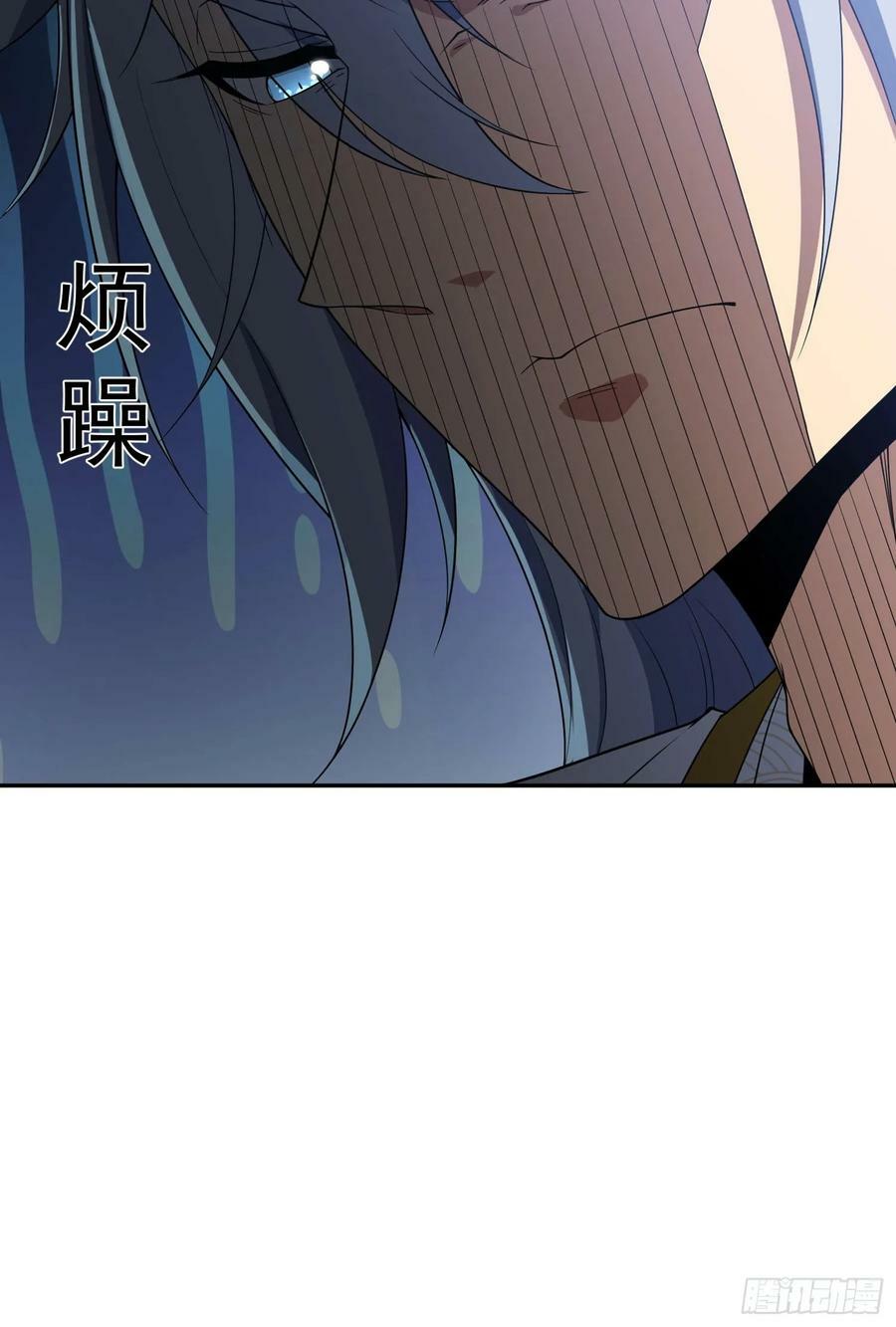 第77话 你想怎么死？64