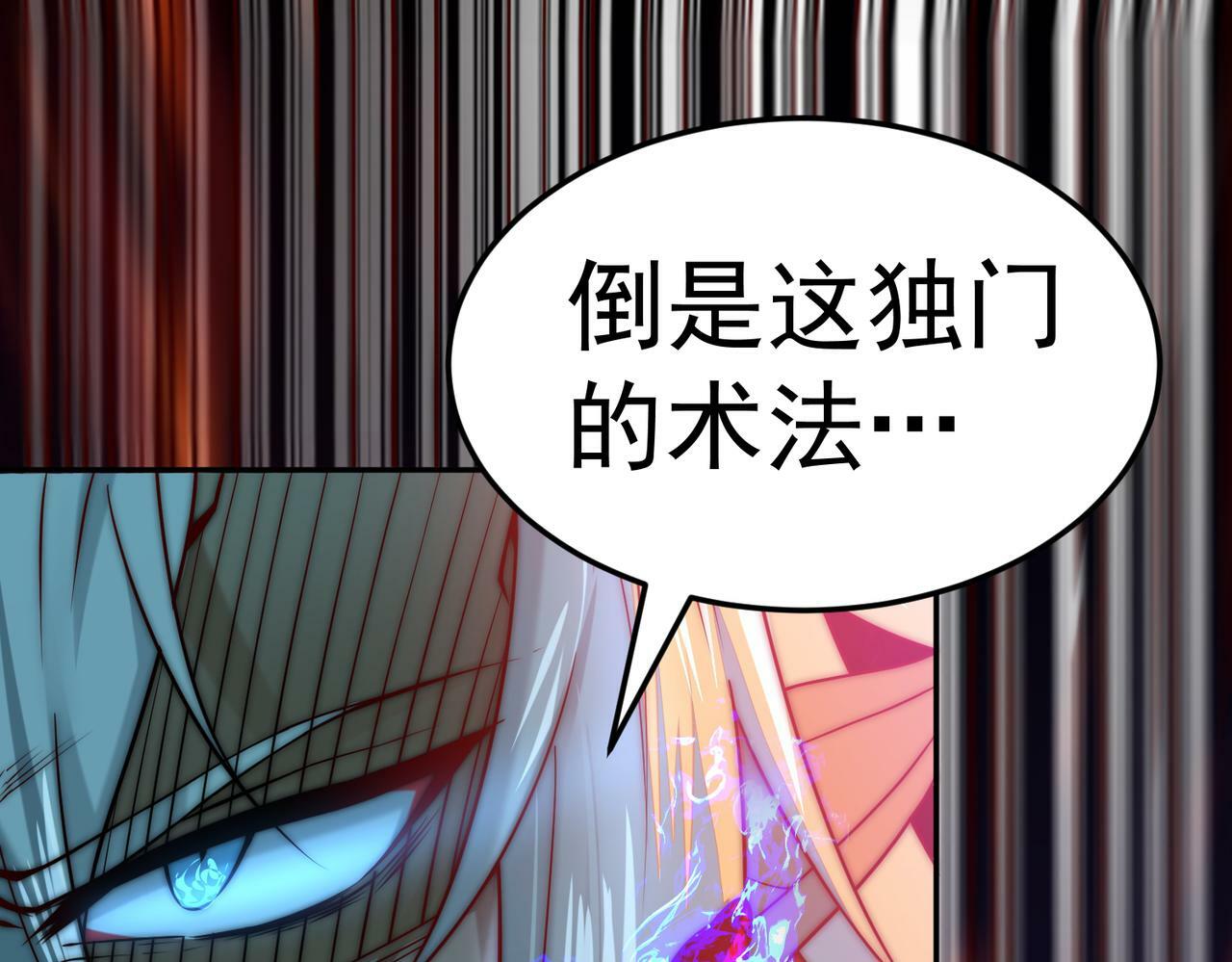 第87话 杀！191