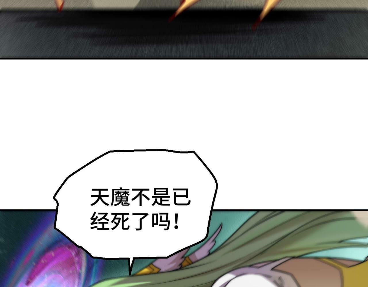 第89话 杀戮开始141
