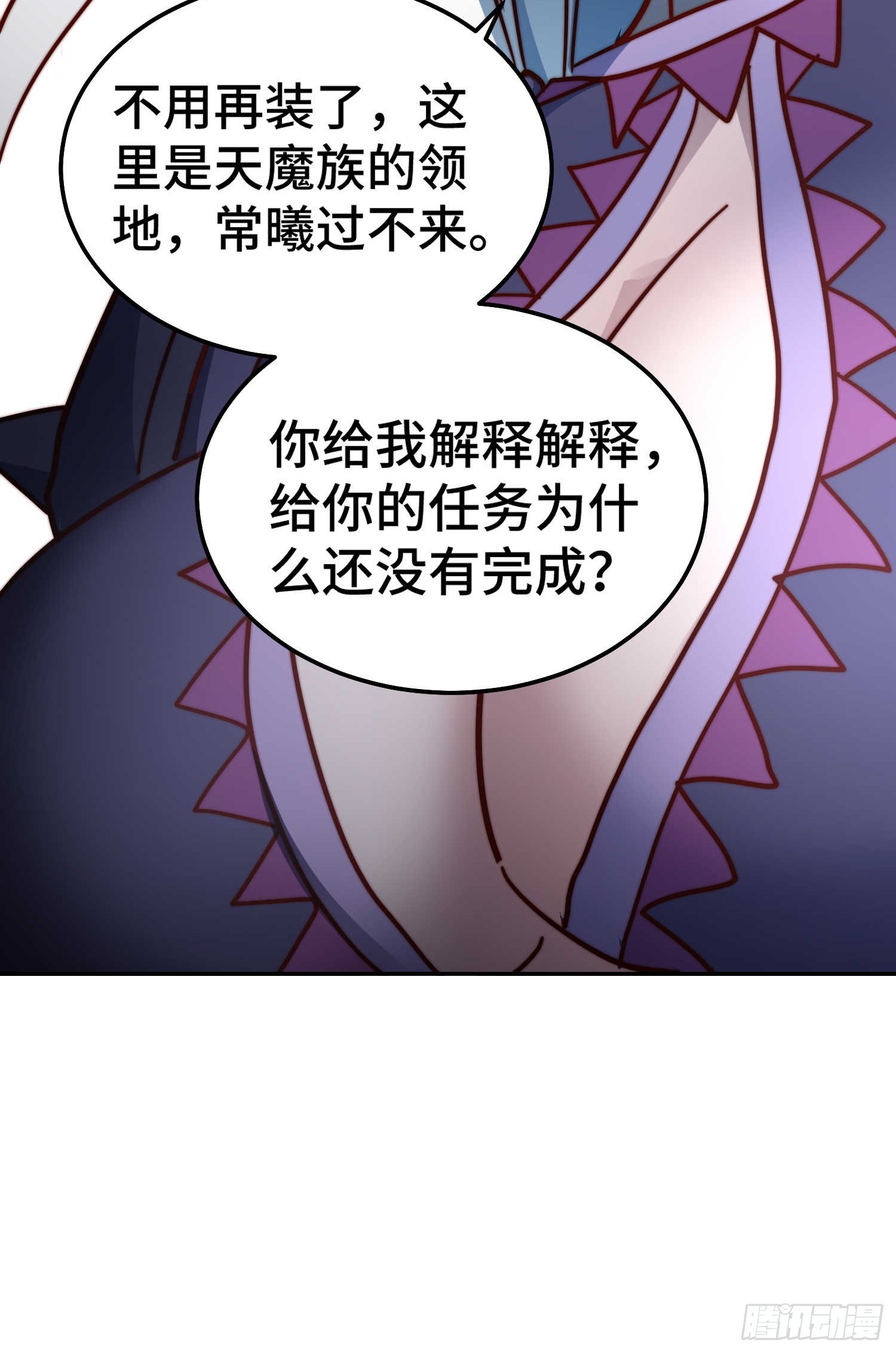 第70话 昔日情缘77