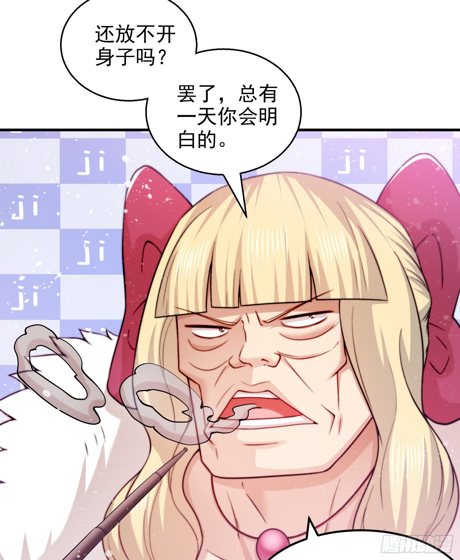 第30话 娘子，干点有趣的事吧21