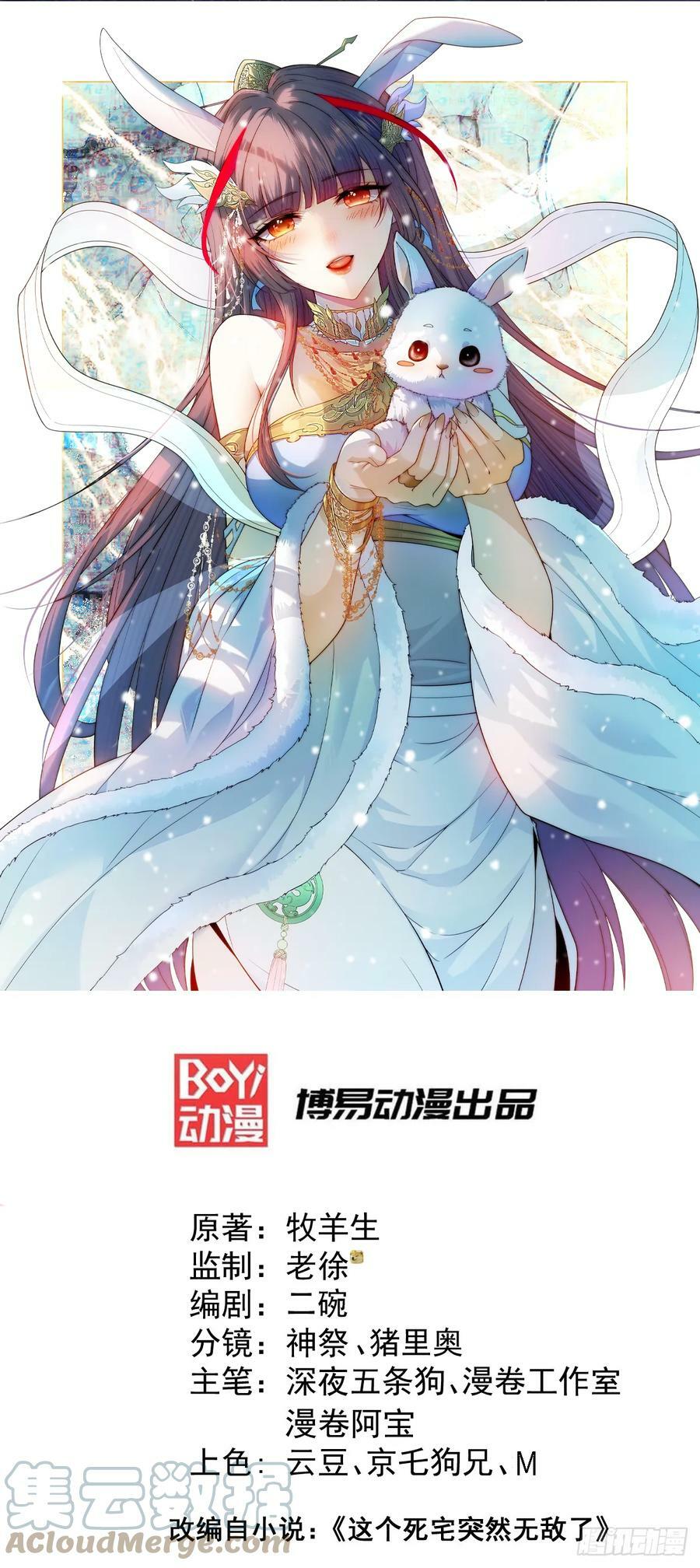 第76话 回家0