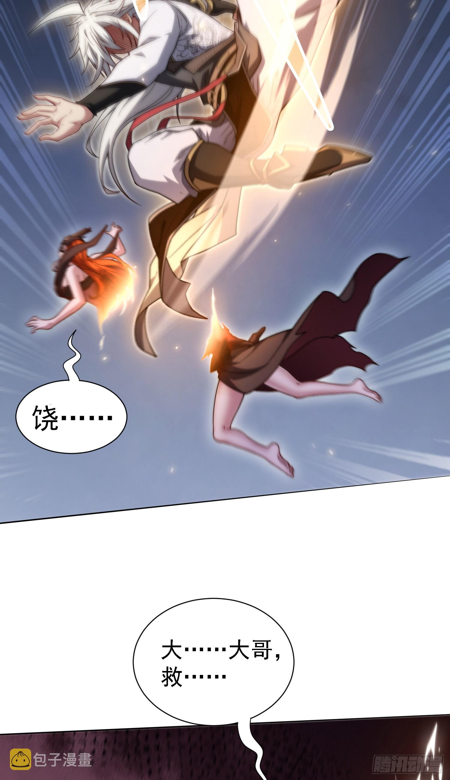 第62话 你也想起舞吗？33