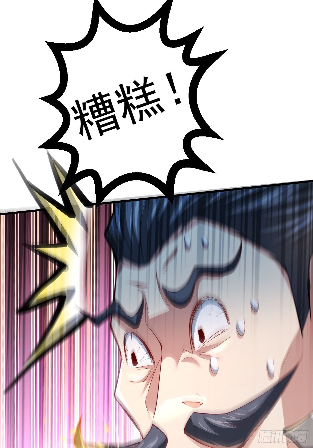 第21话 新的危机！45
