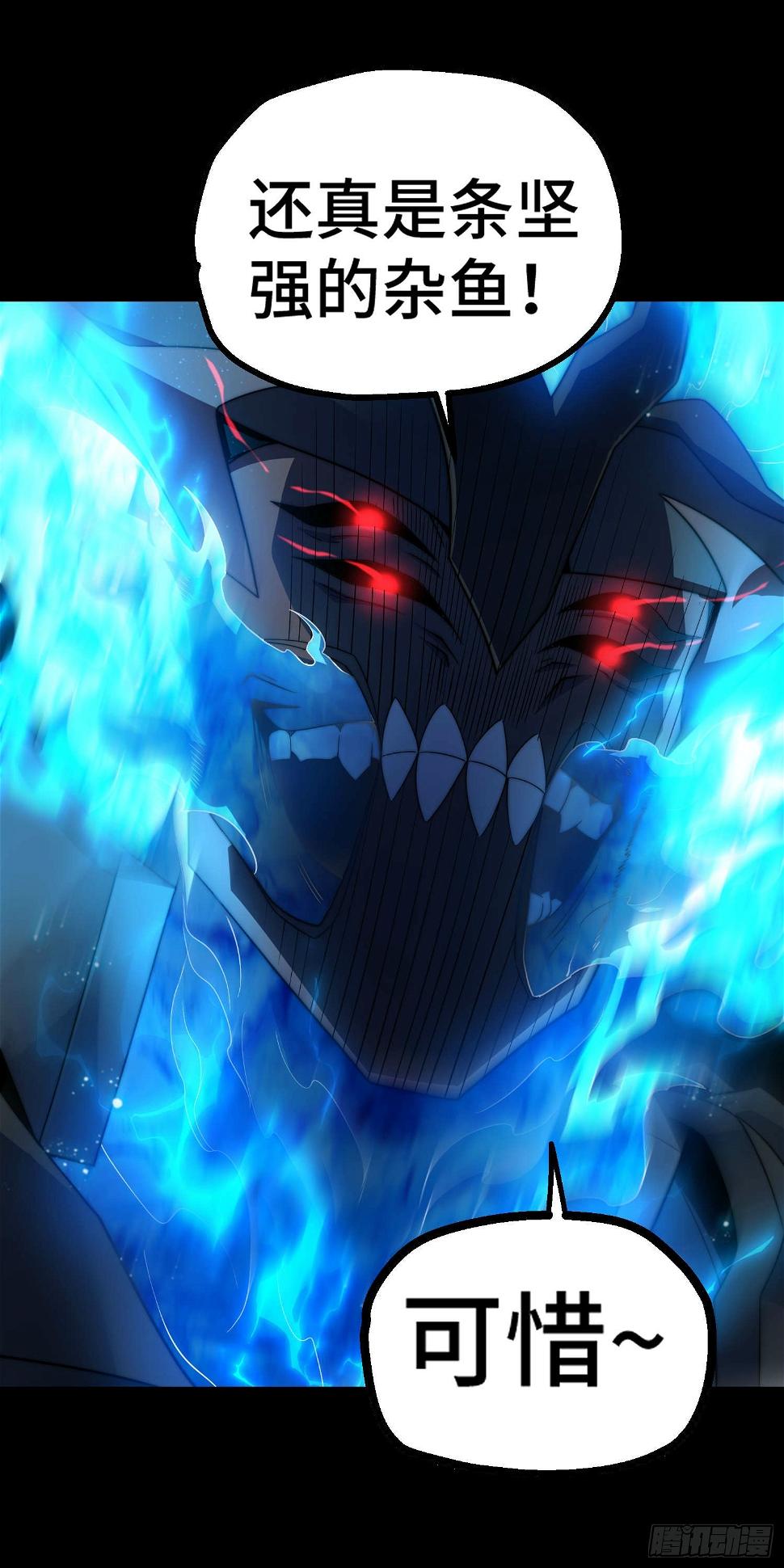 第75话 封印24
