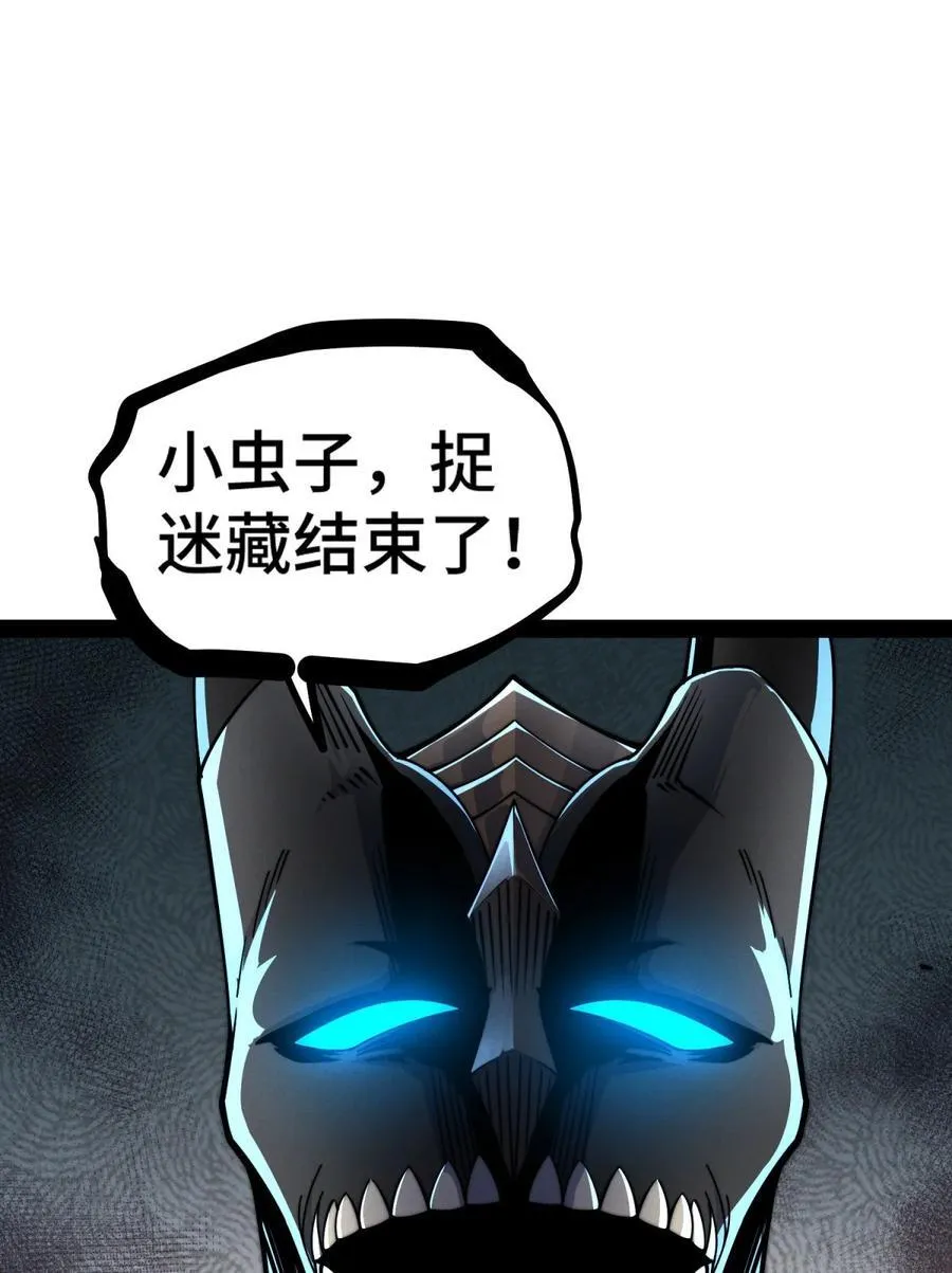 第117话 绝望1