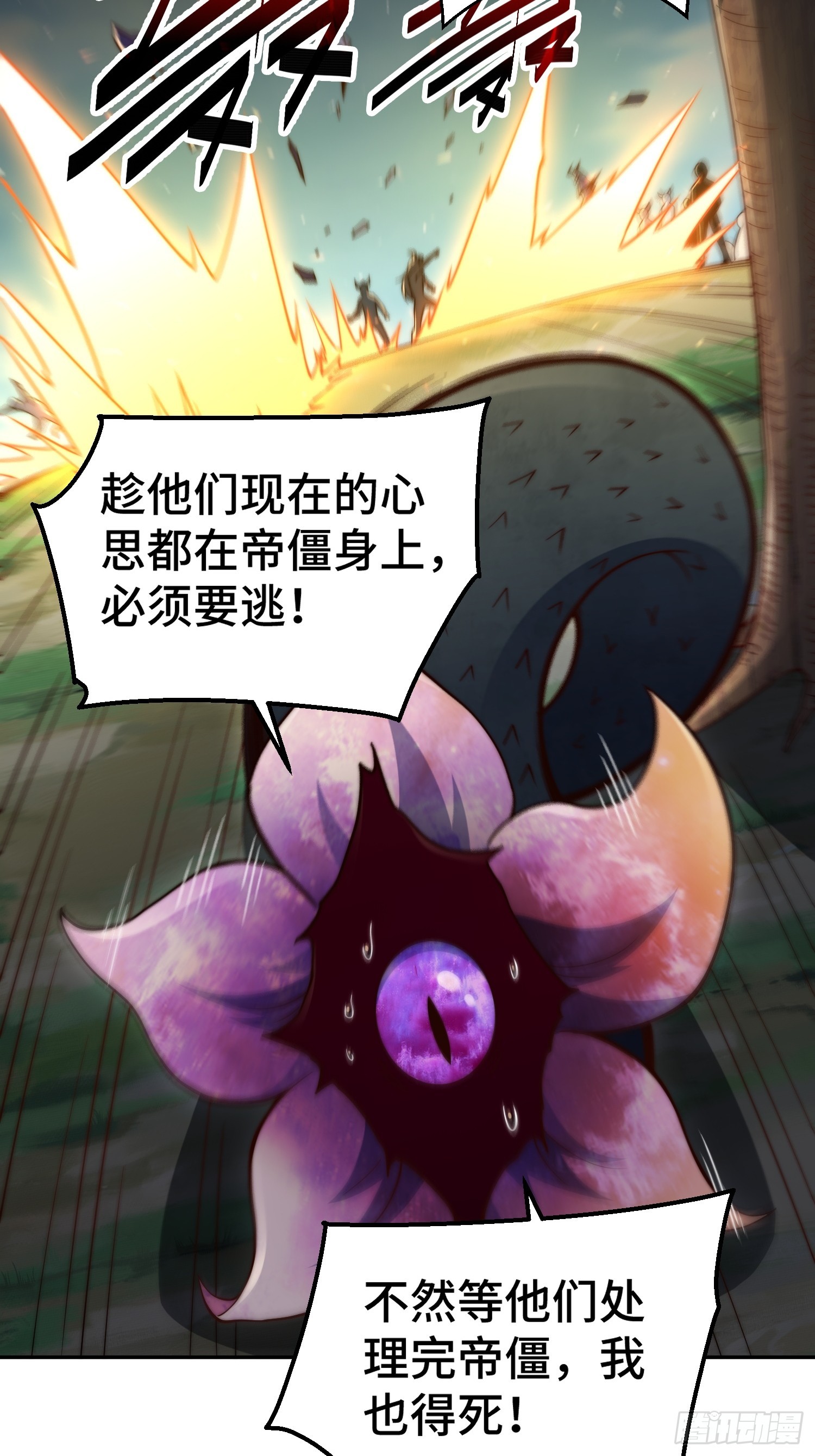 第69话 共赴巫山云雨23