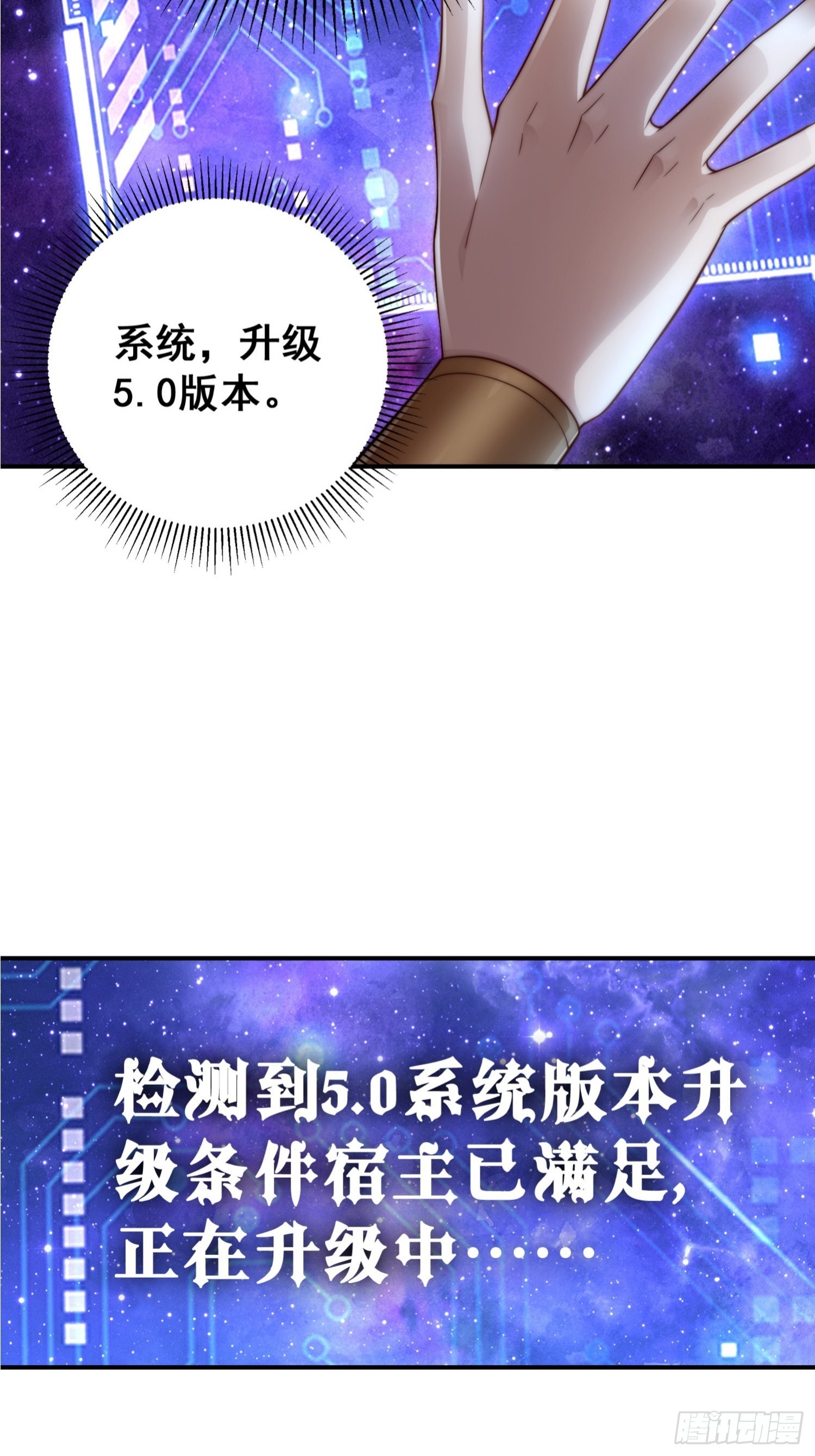 第46话 她一直在等我15