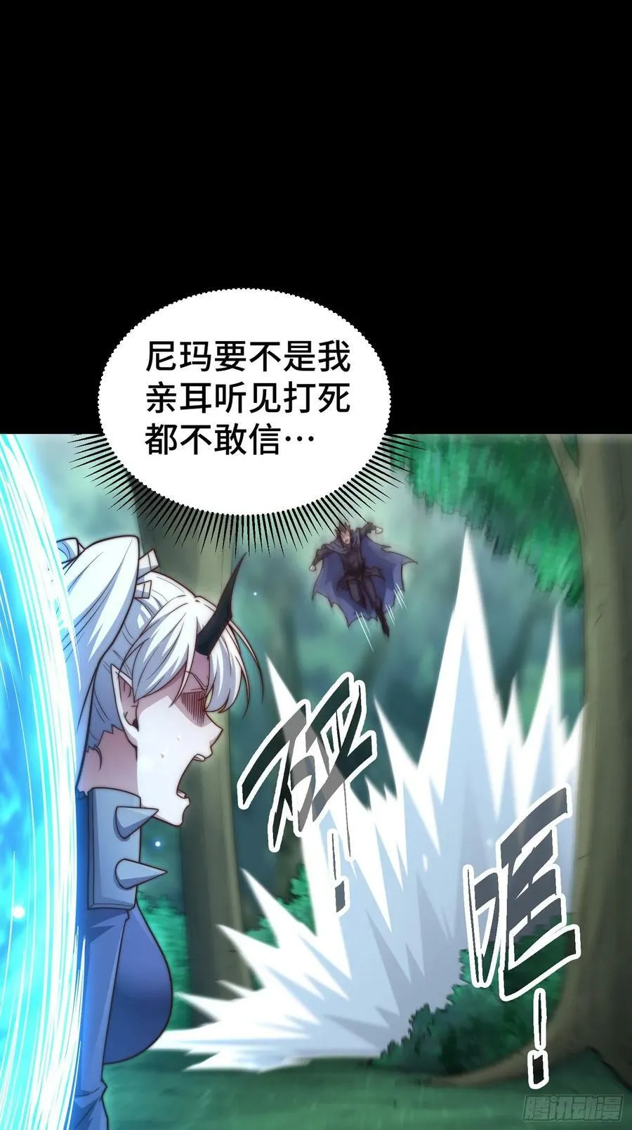 第80话 “长安”出手！22