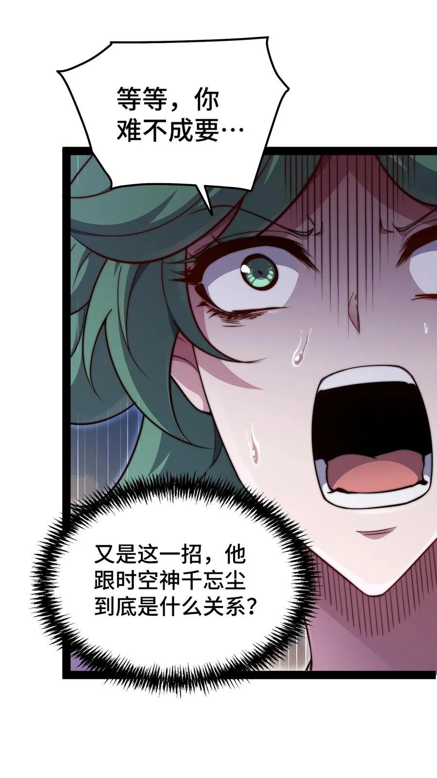 第117话 绝望40