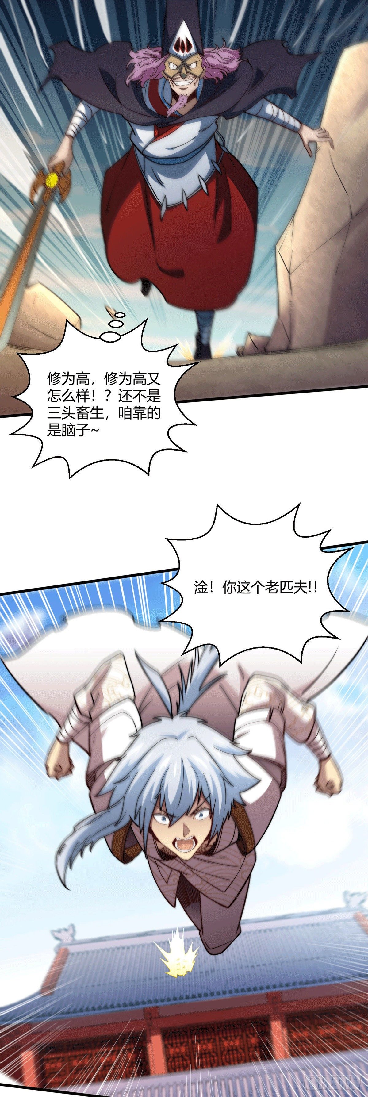第10话 救人53