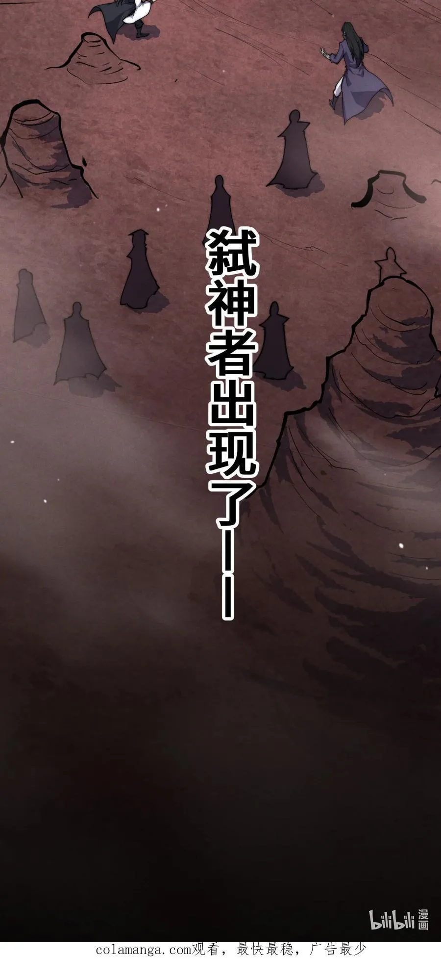 第117话 绝望70
