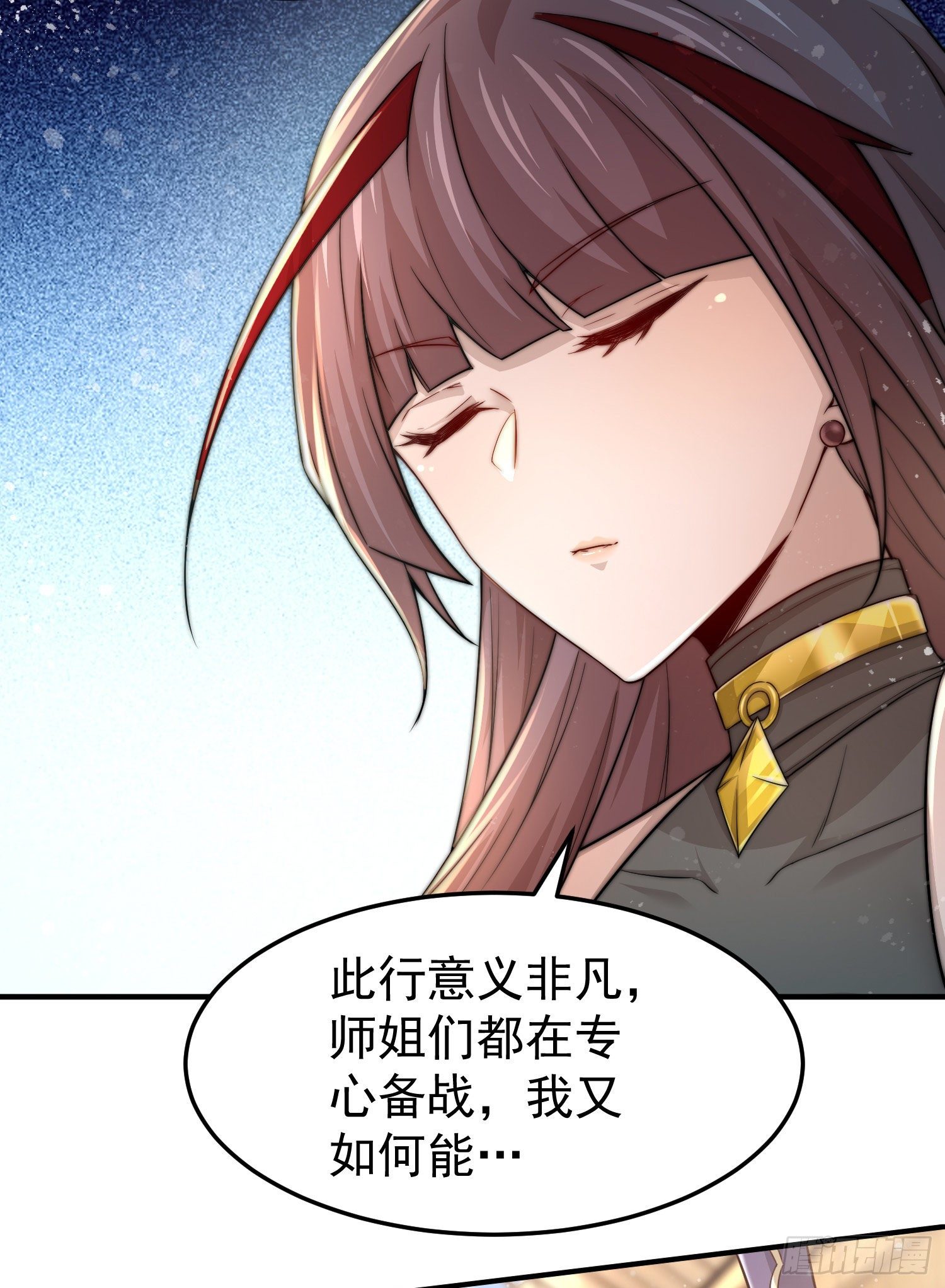 第30话 娘子，干点有趣的事吧11