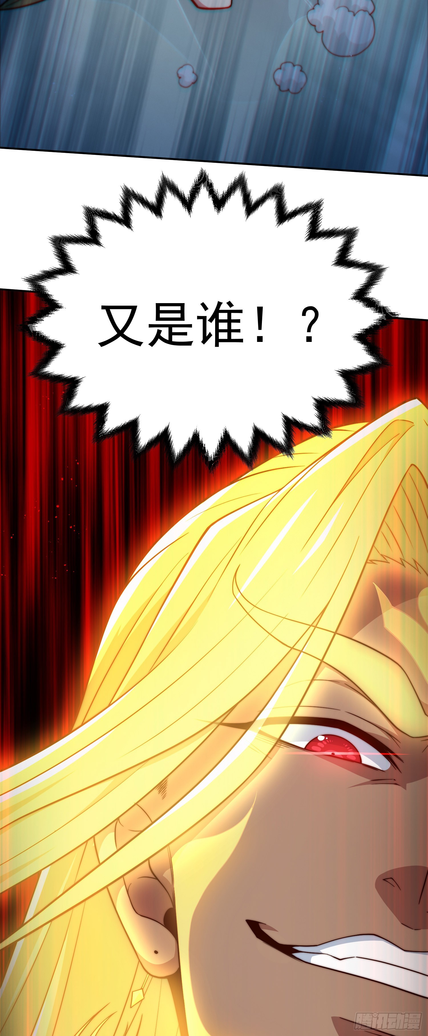 第62话 你也想起舞吗？84