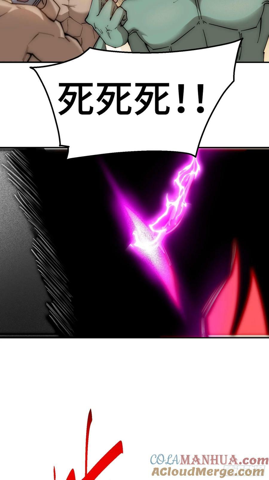 第83话 力压群雄60