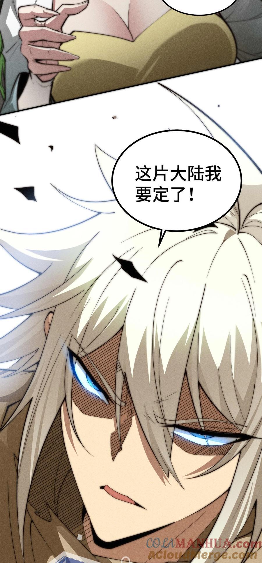 第94话 鹬蚌相争渔翁得利！69