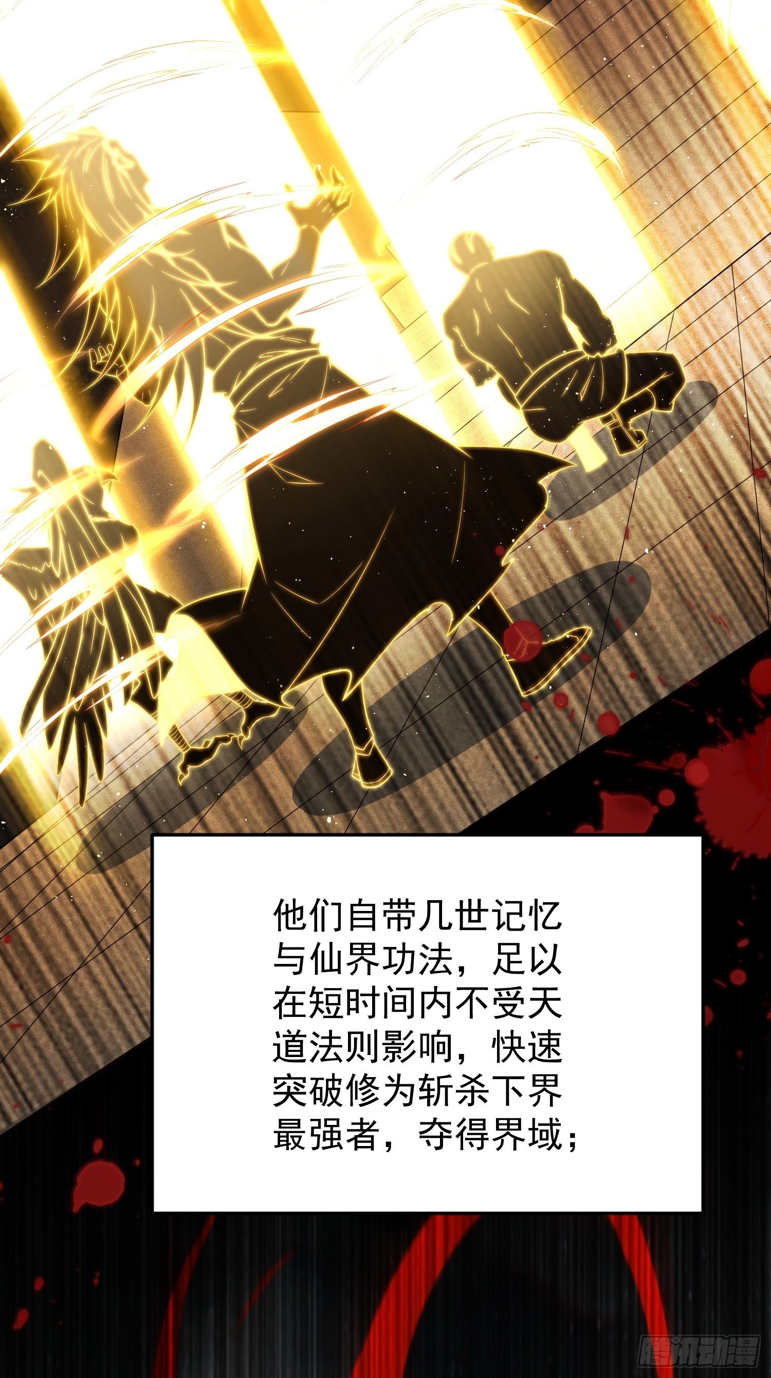 第47话 长安，一起洗澡吗？22