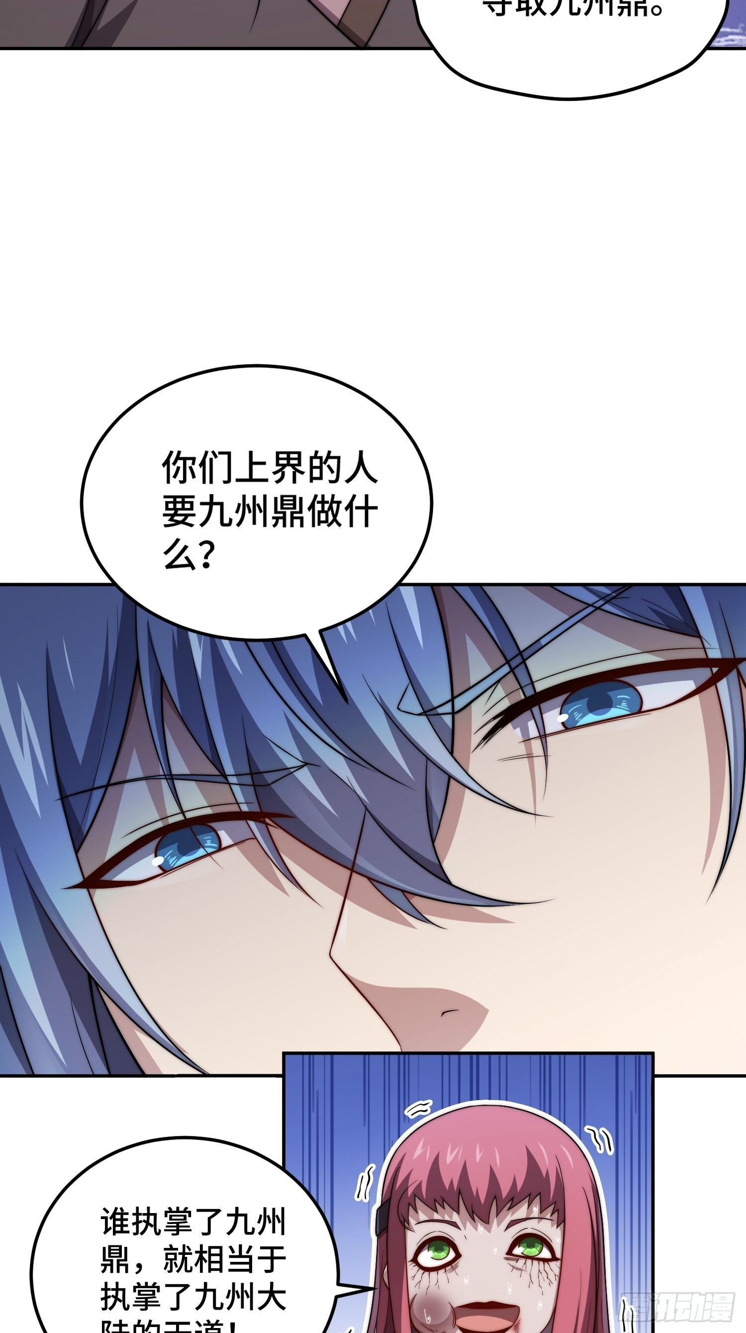 第39话 反杀52
