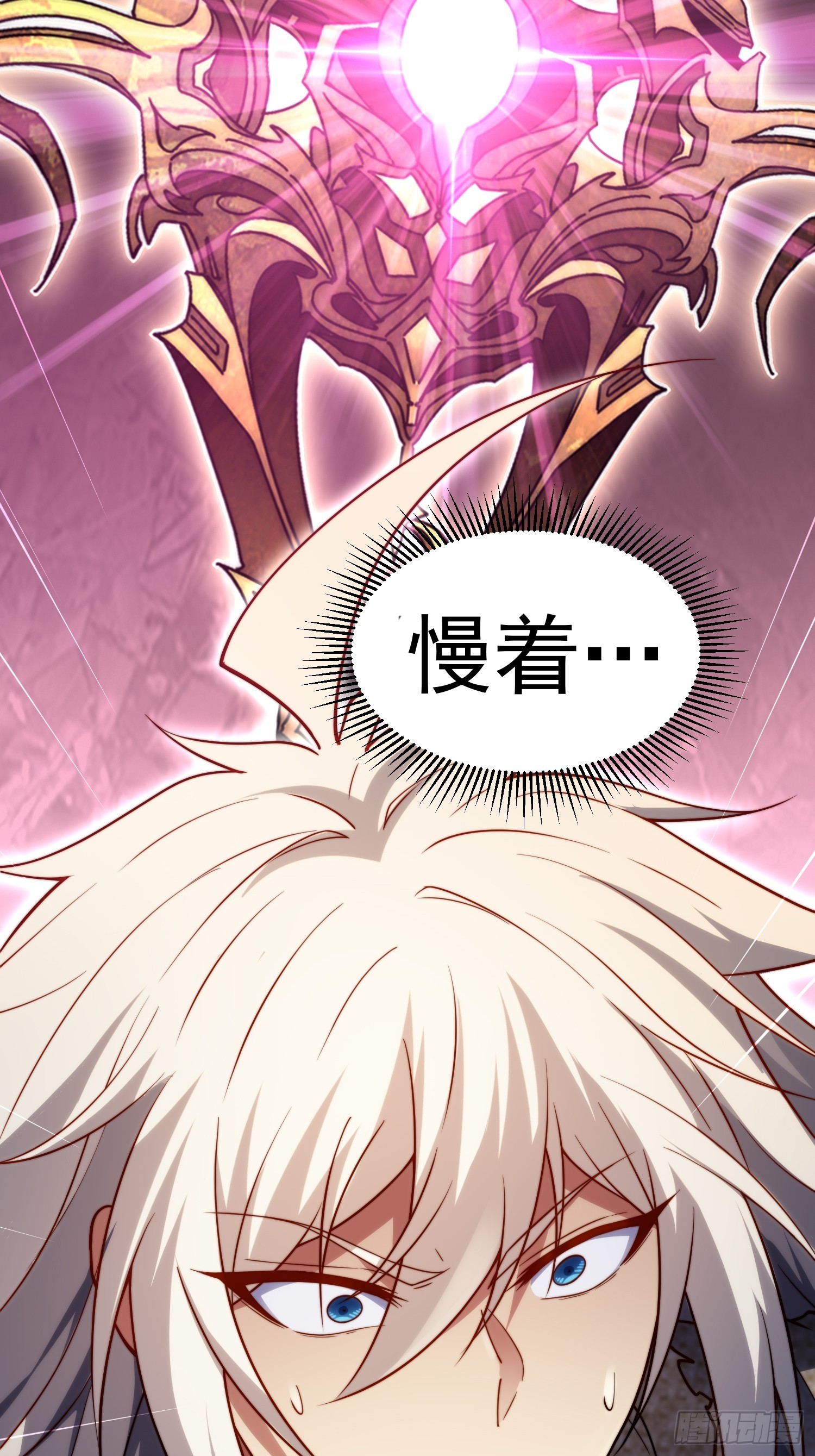 第67话 逆天神器的能力108