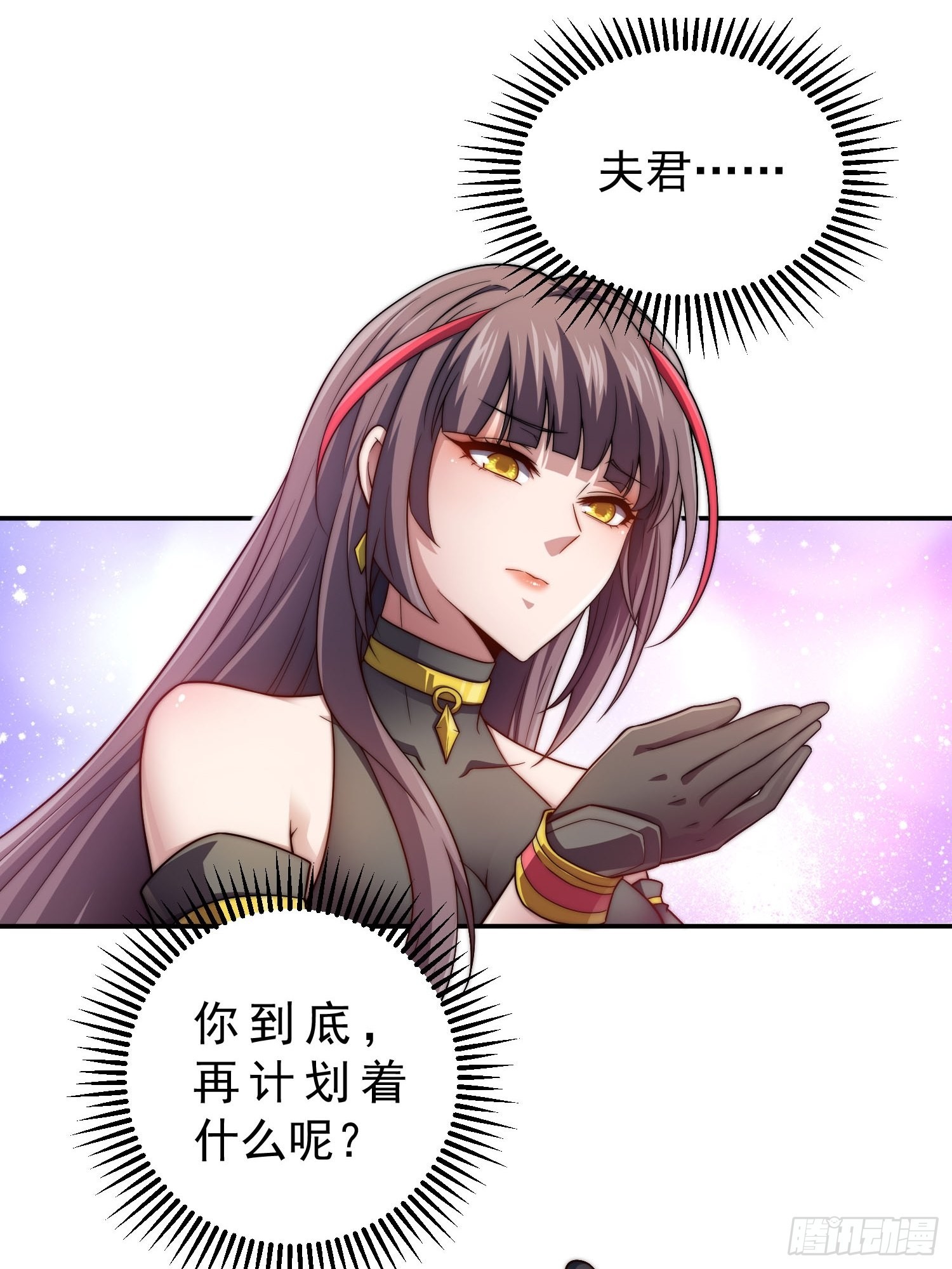 第54话 今日必杀你！2