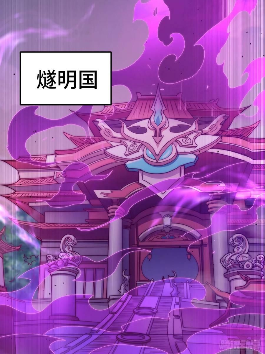 第74话 让子弹飞一会儿！11