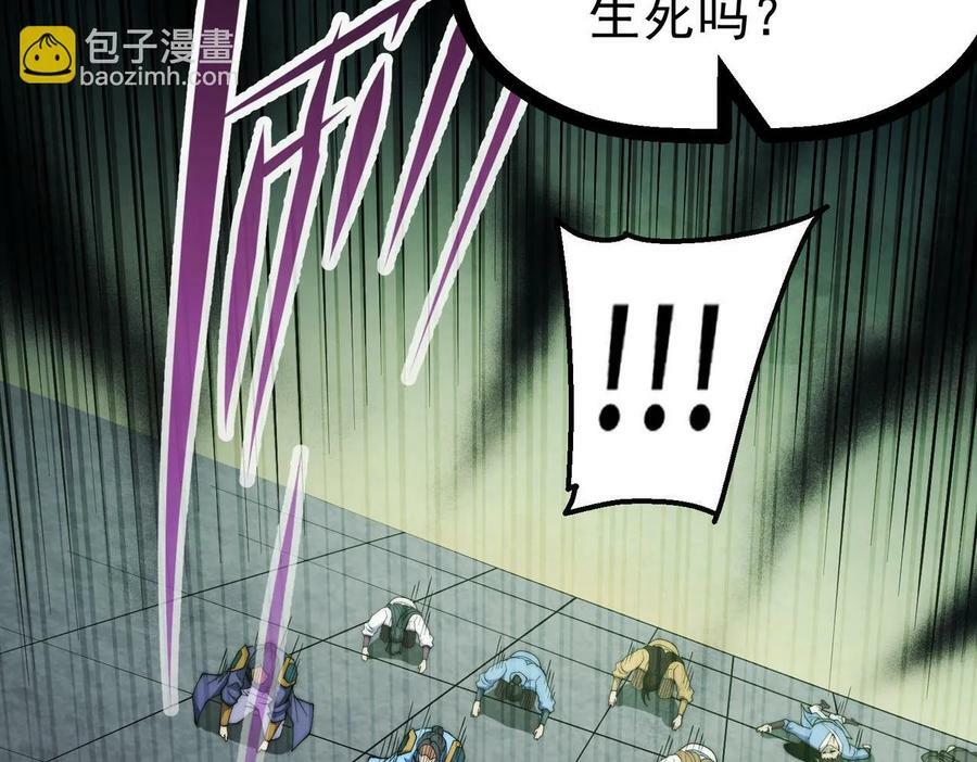 第85话 天神下旨17