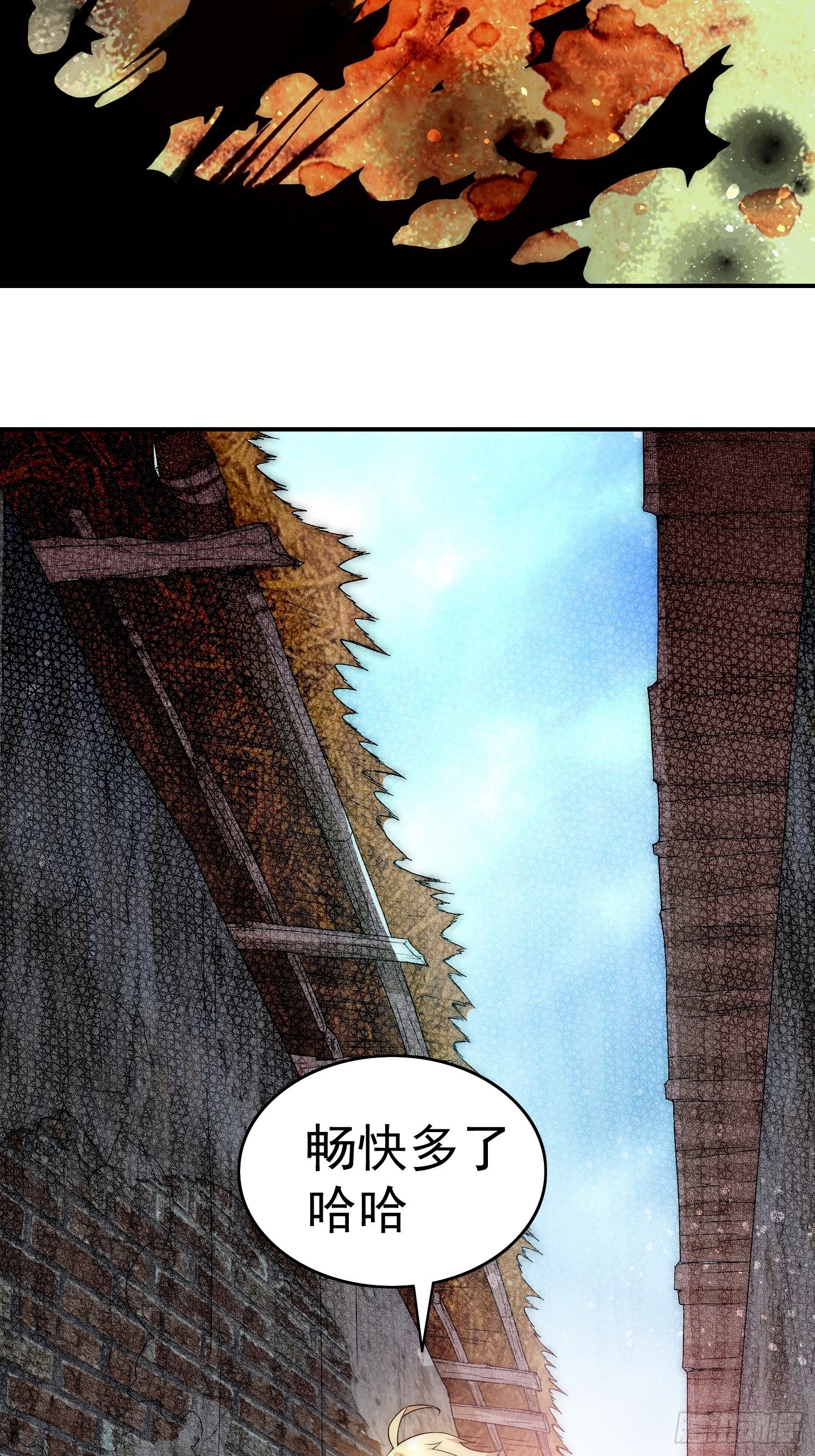 第46话 她一直在等我74