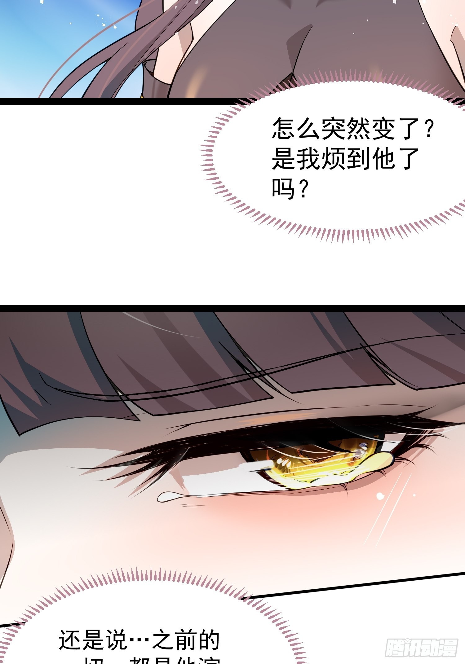 第40话 请你自重69
