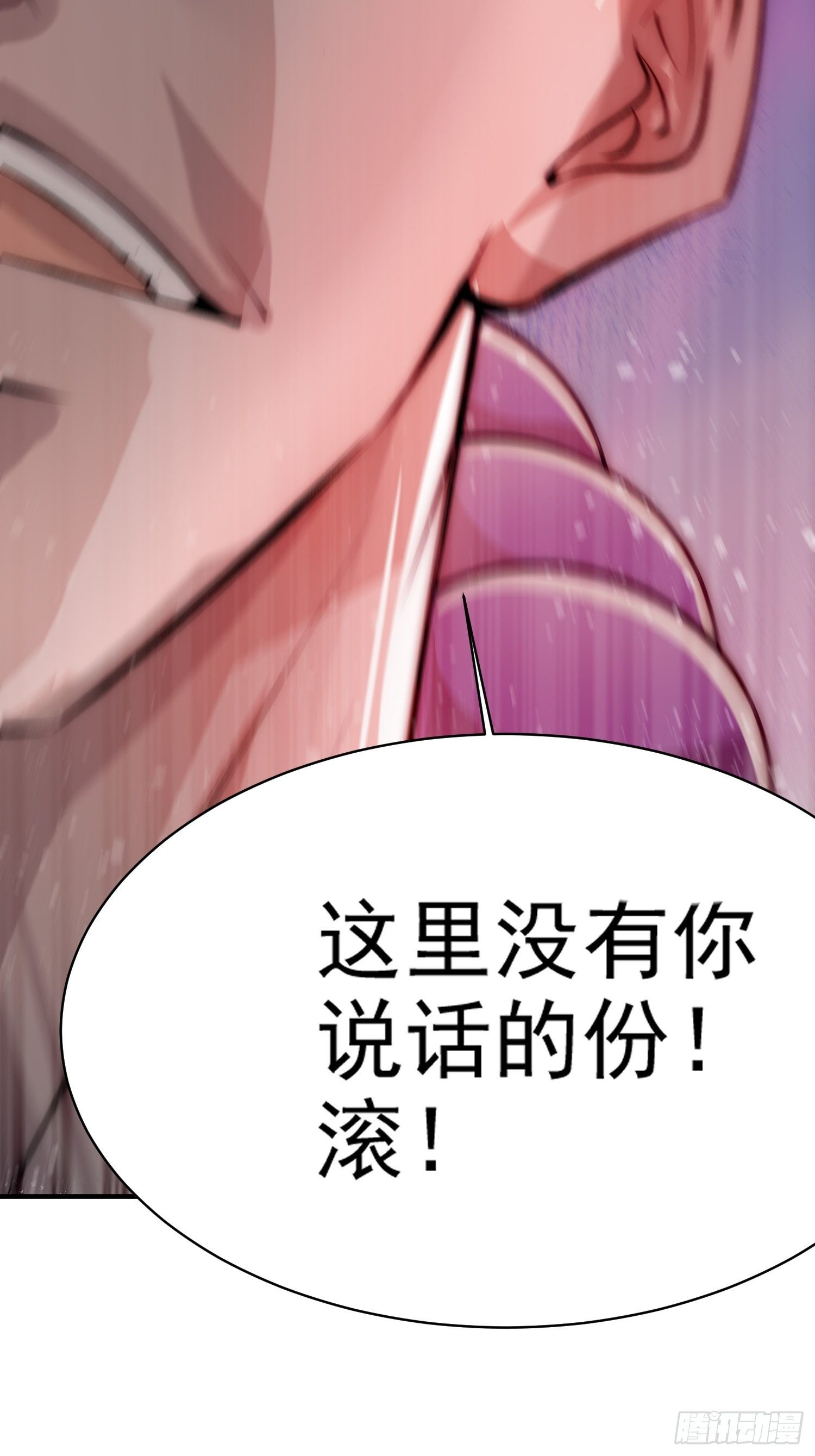 第25话 转世之子39