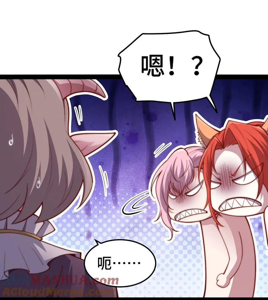 第105话 死渣男！15