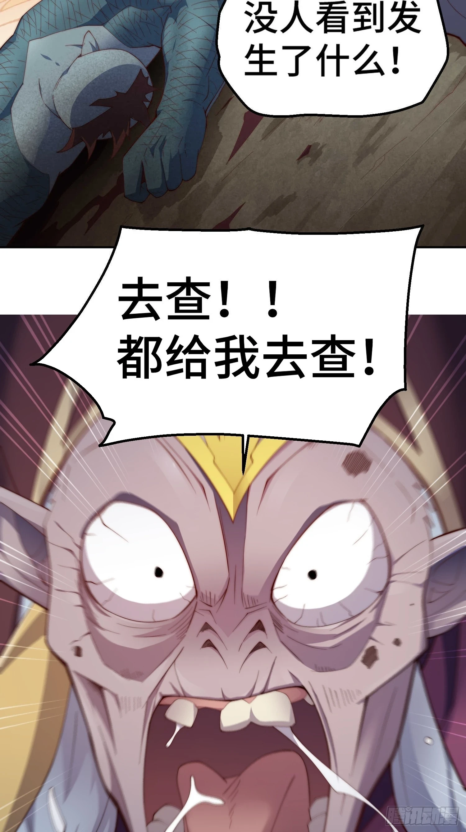 第71话 登徒子陈长安！59