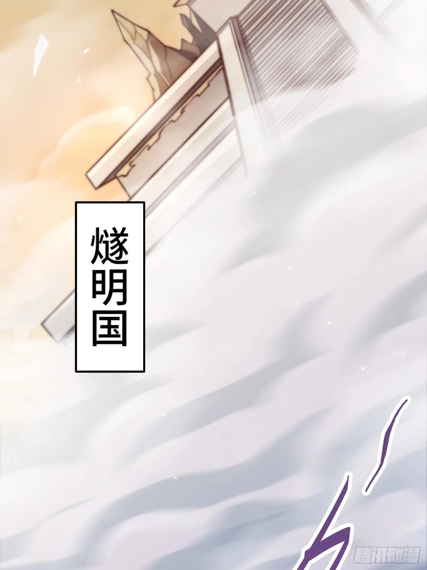 第72话 神女大人3