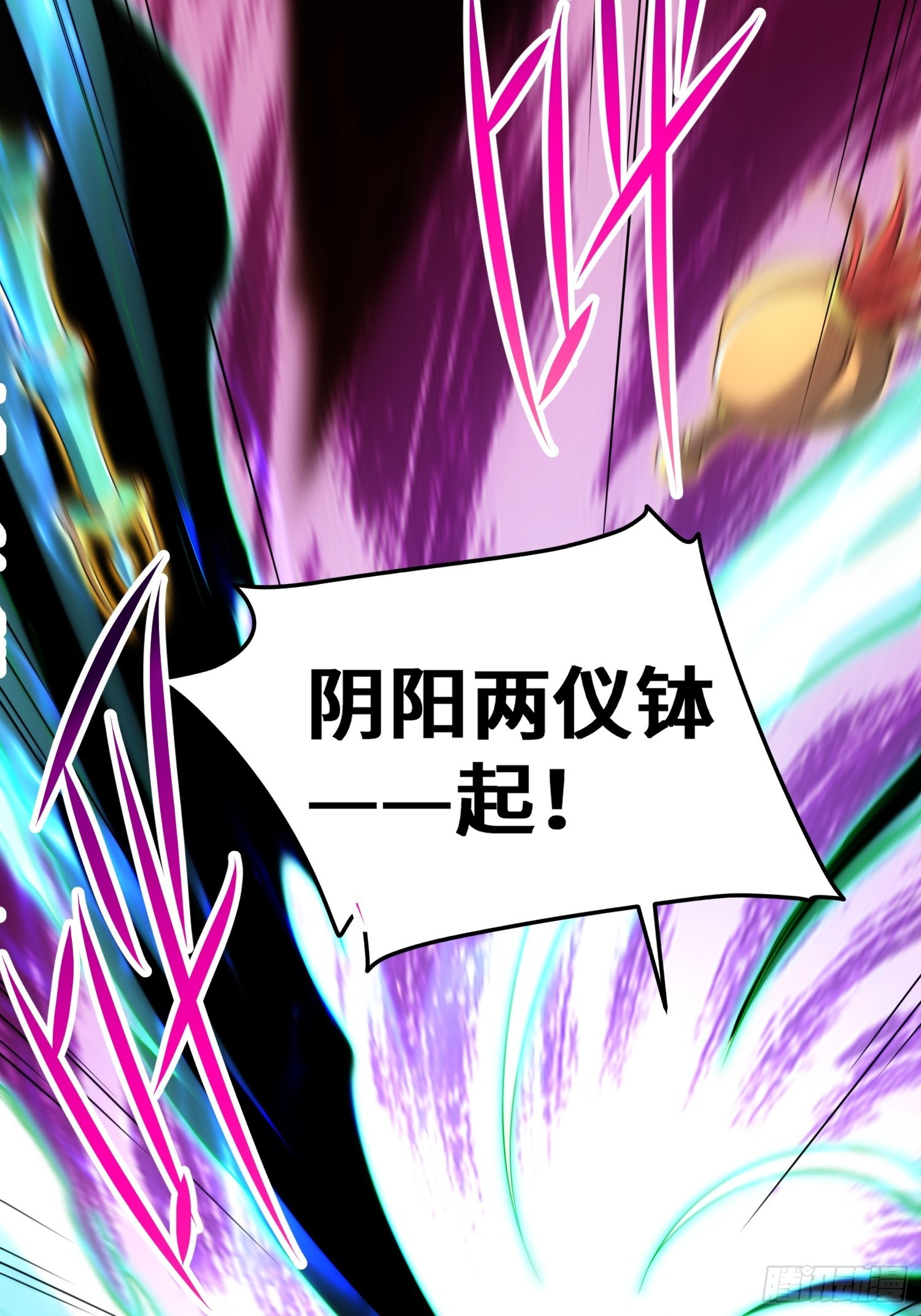 第58话 仙帝分身80