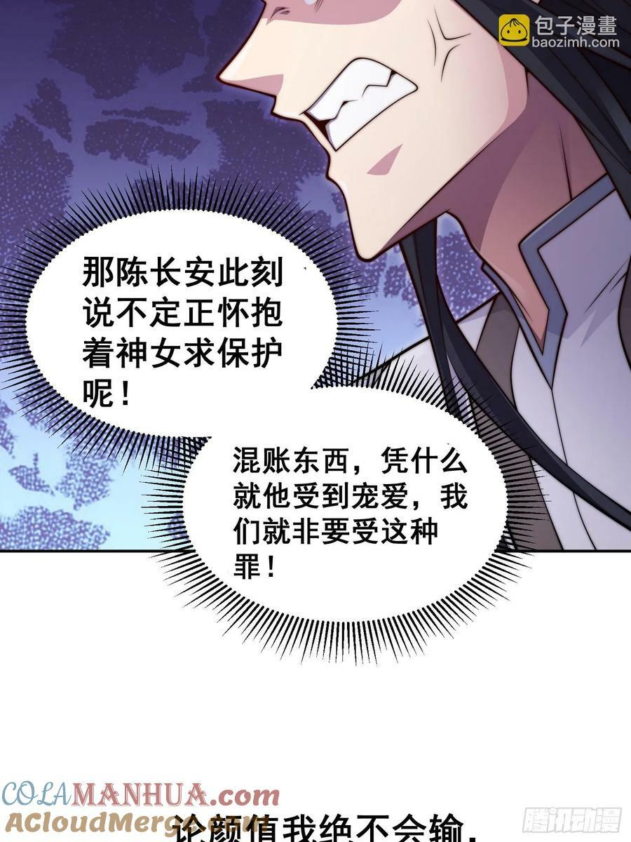 第74话 让子弹飞一会儿！15
