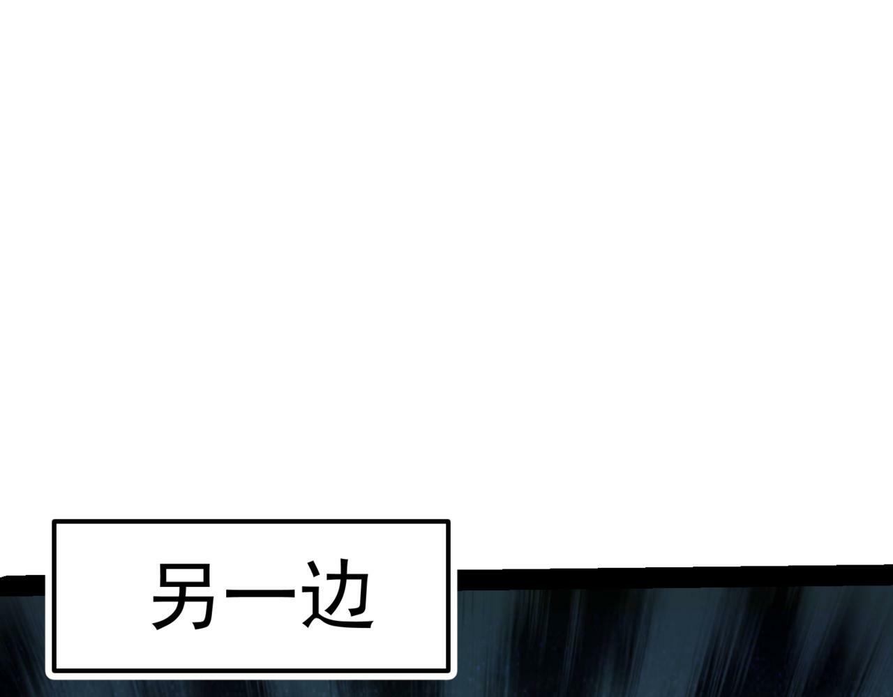 第91话 给我跪下！3