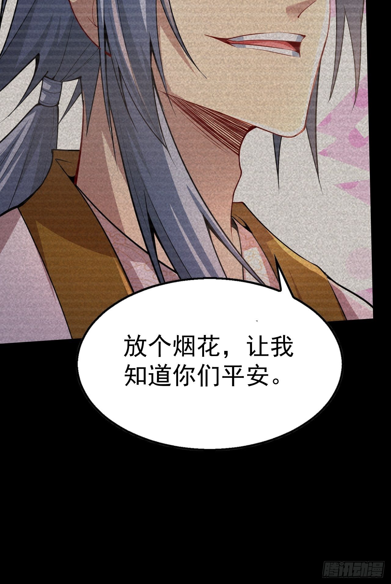 第21话 新的危机！39