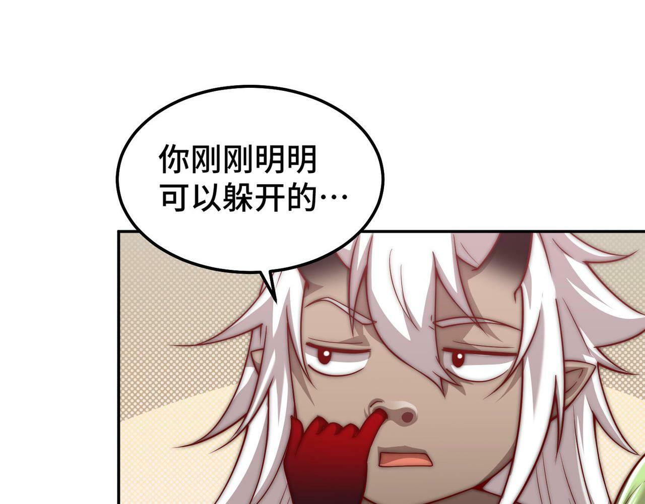 第86话 联手诛杀78