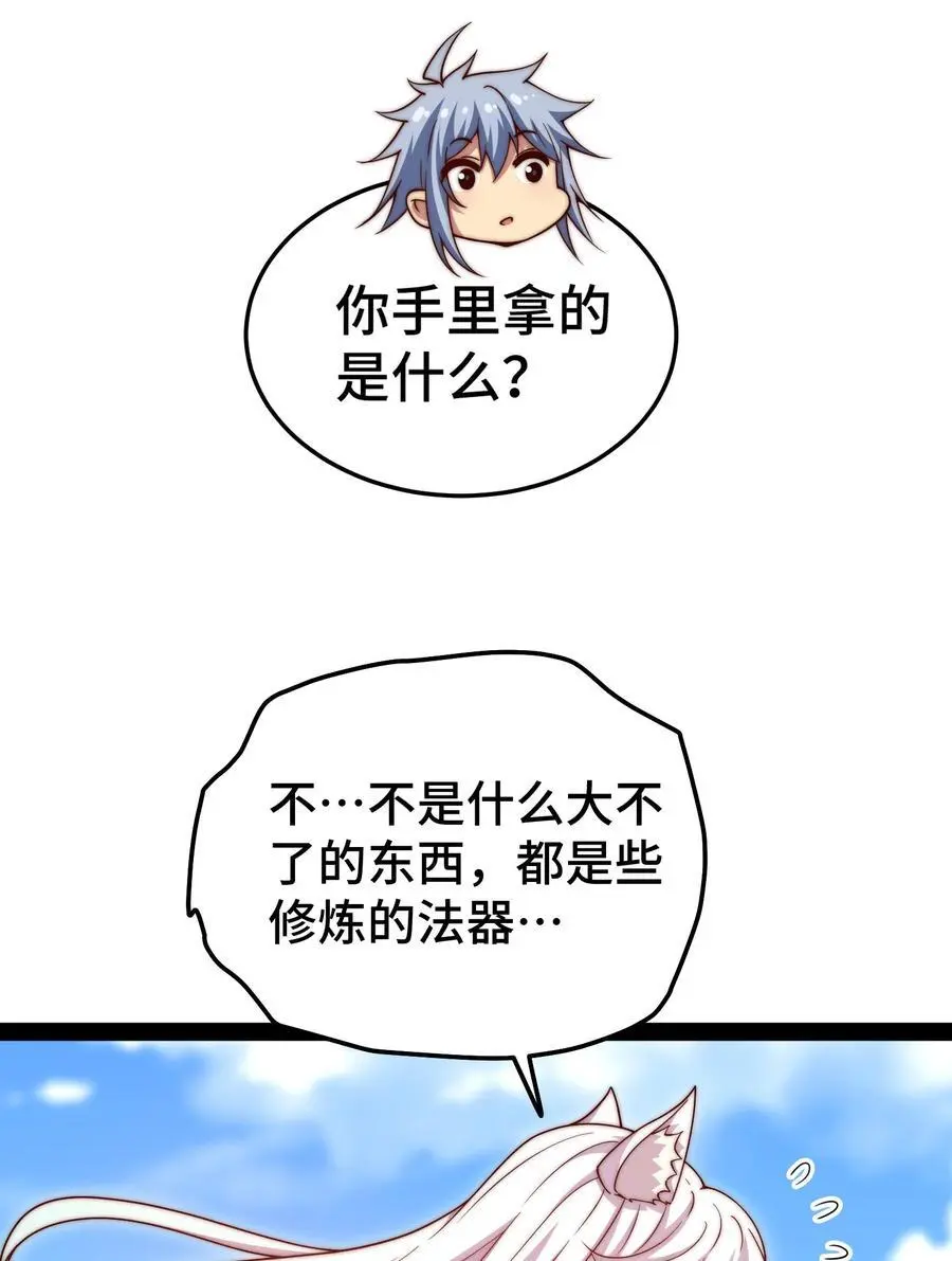 第103话 寒澜阁8